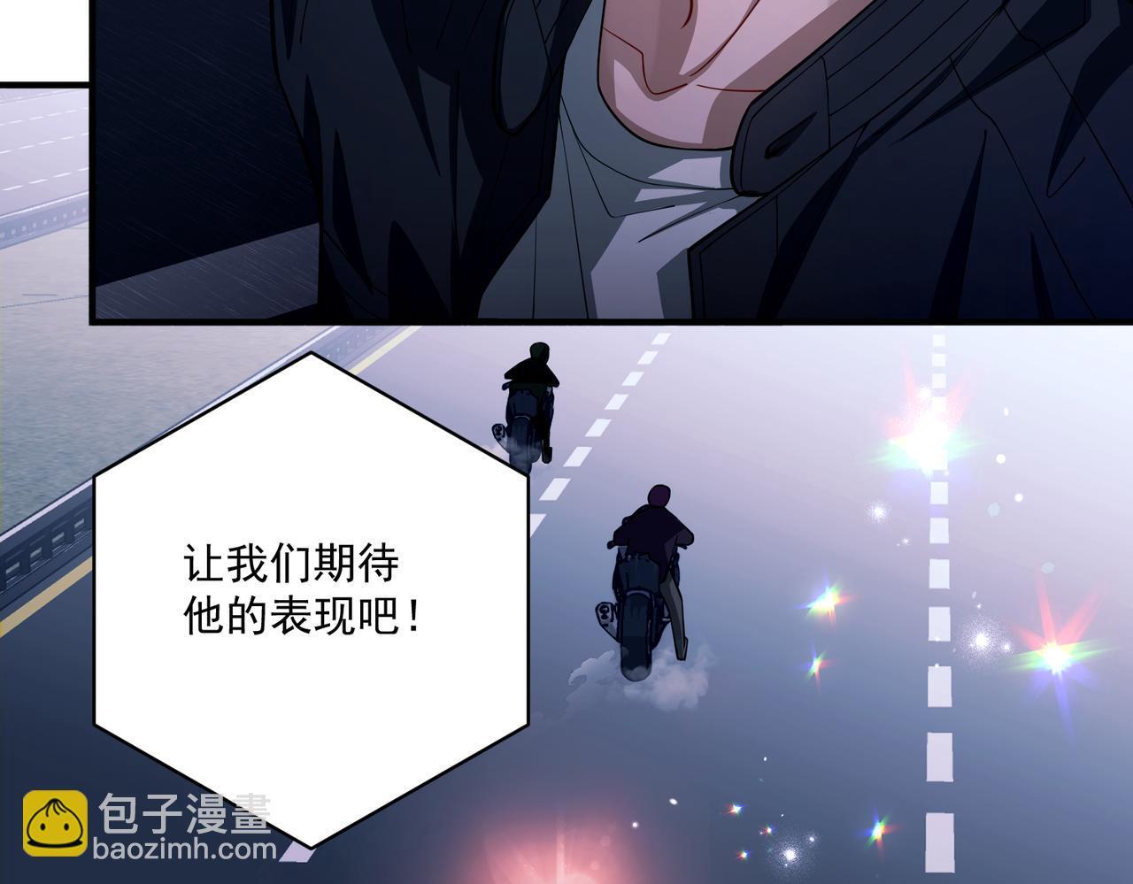 第31话 新秀Viking57