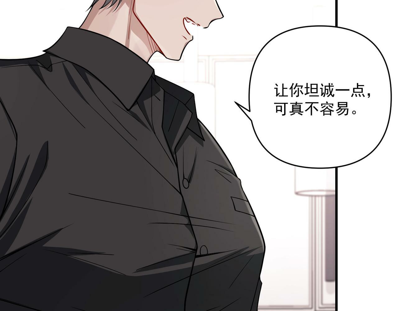 第24话 心里只有你32