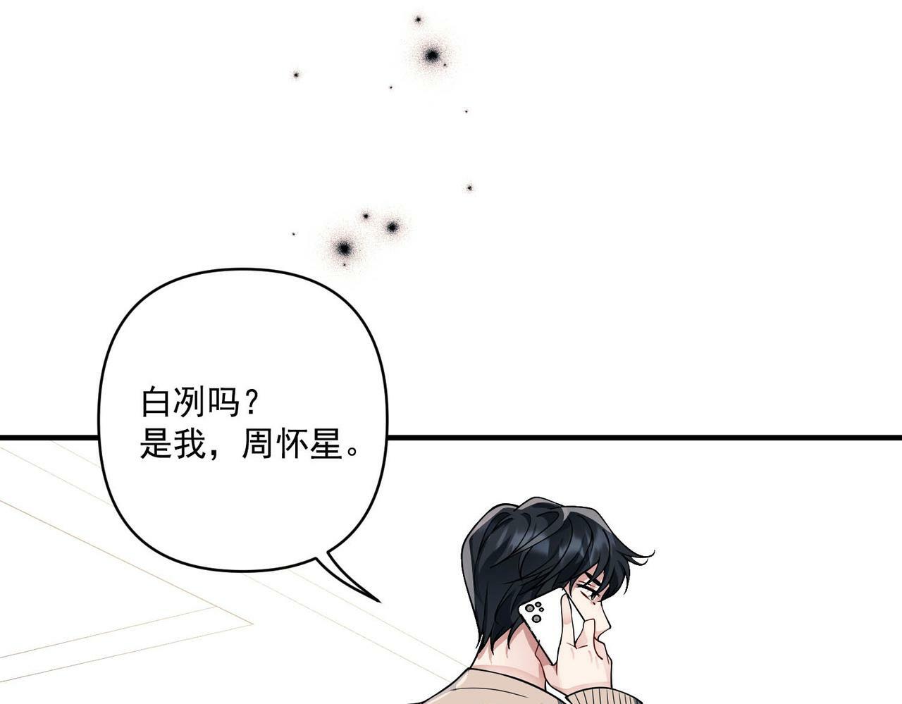 第5话 熟悉的感觉56