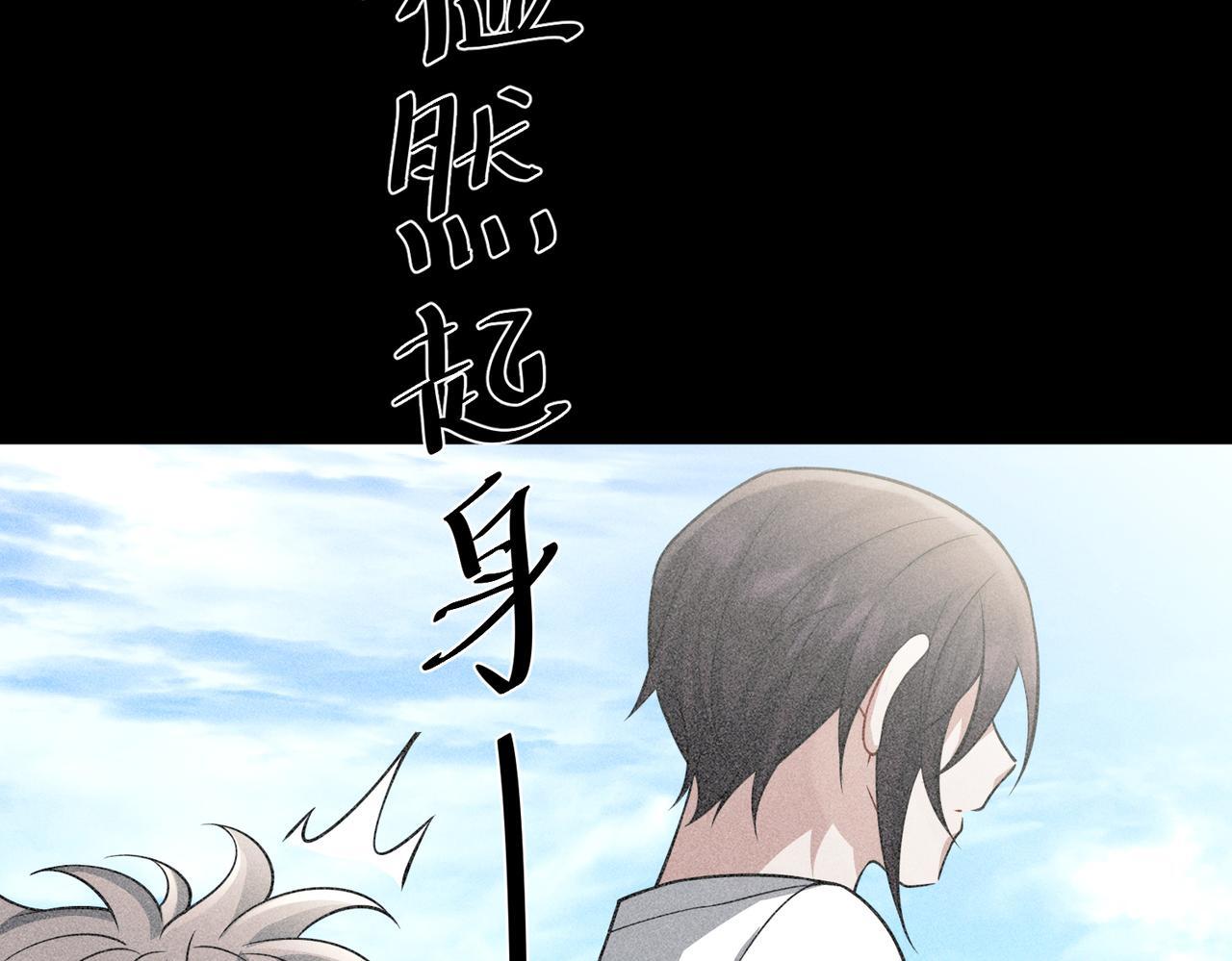 第34话 不同的抉择155