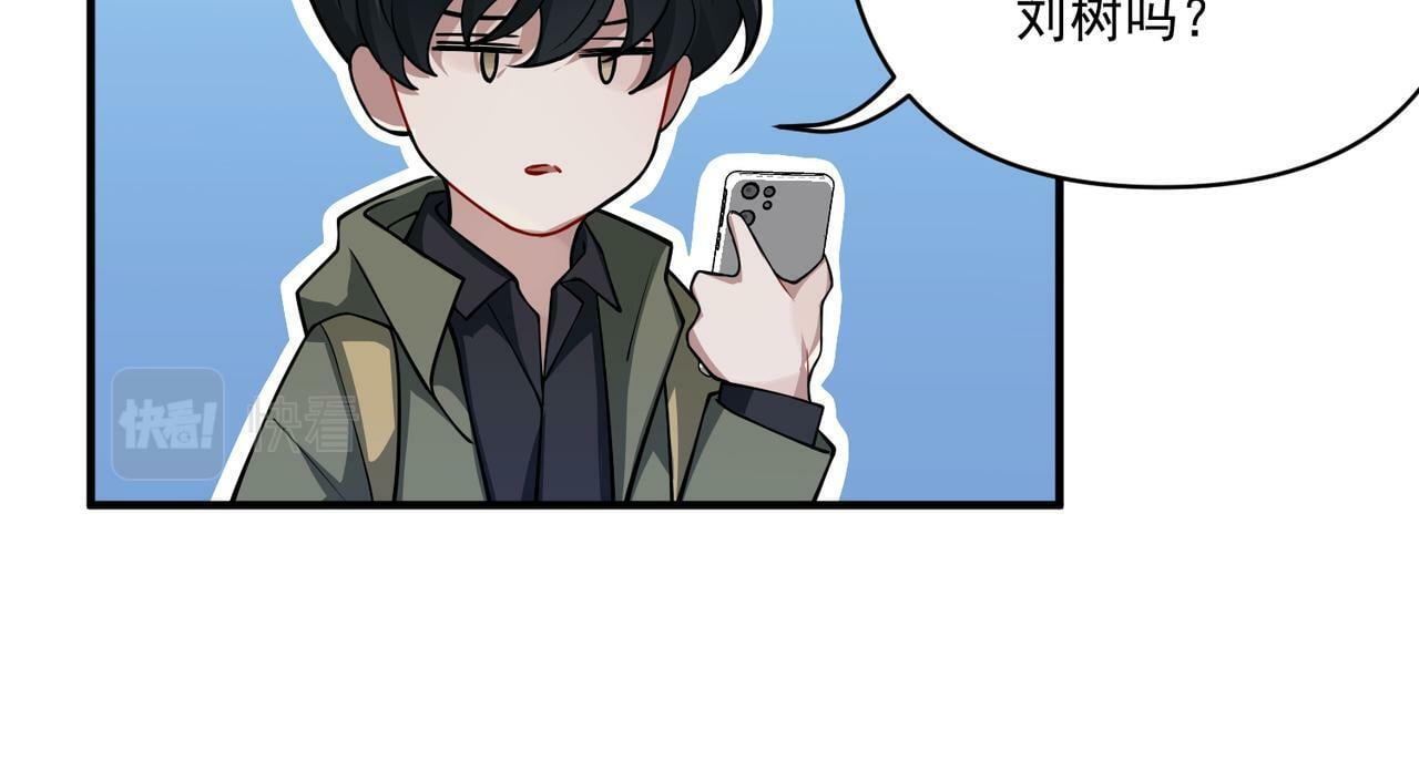 第28话 竟然，死了……121