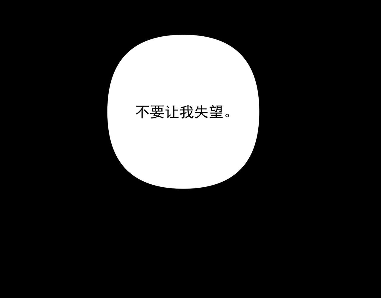 第35话 杀了它65