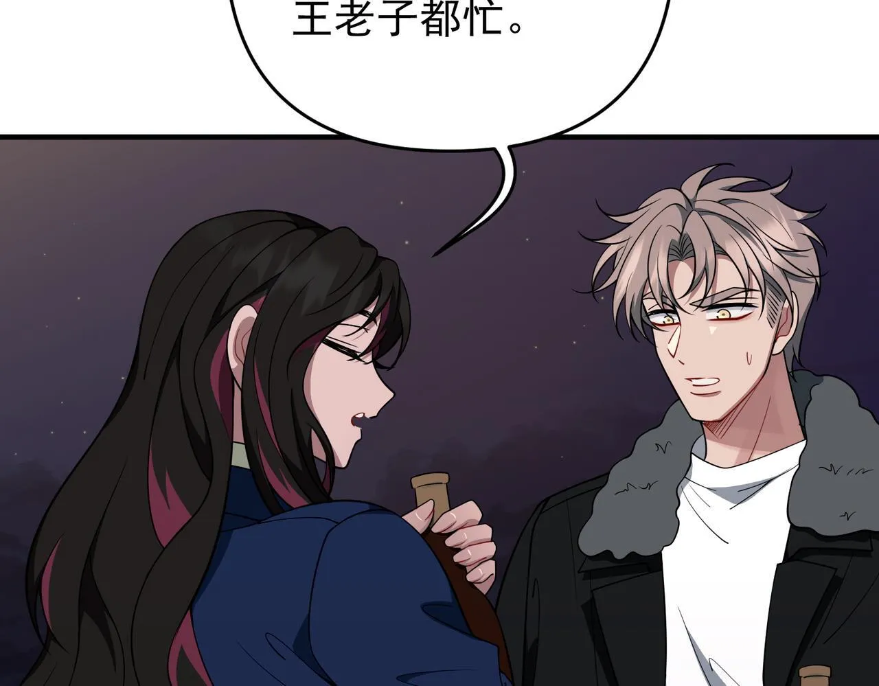 第57话 真正的赛场87