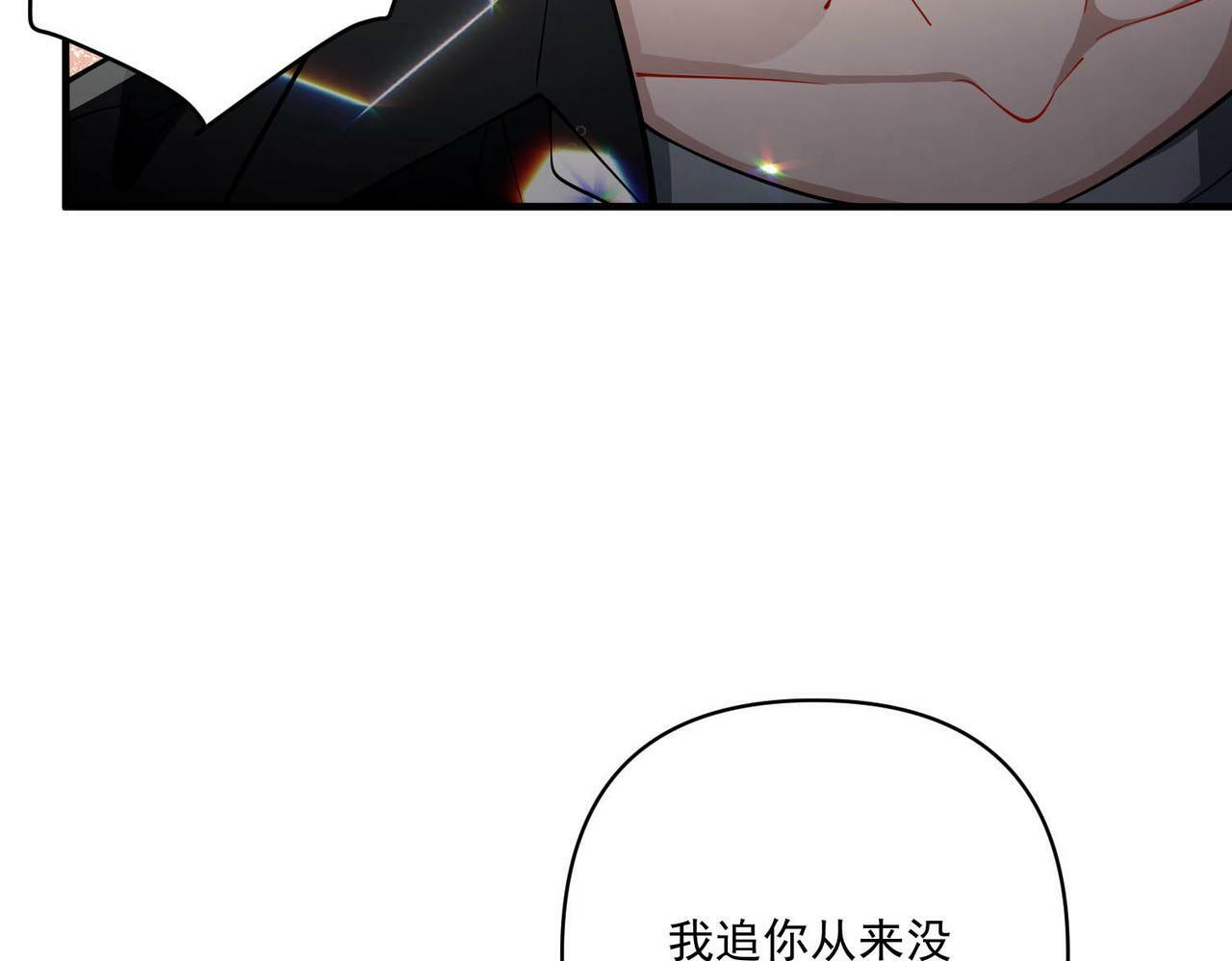 第15话 瞒不下去了92
