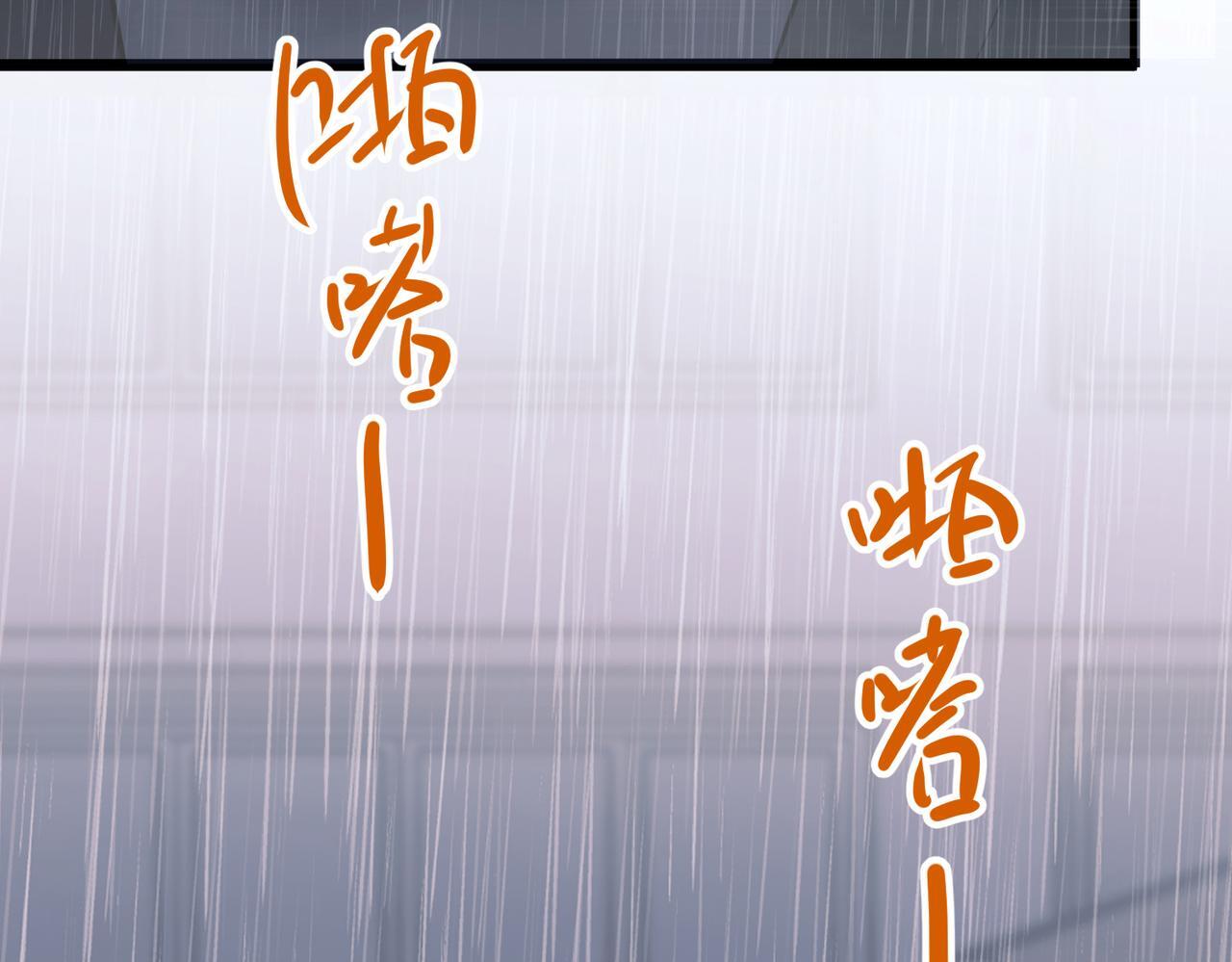 第38话 再看我就报警了139