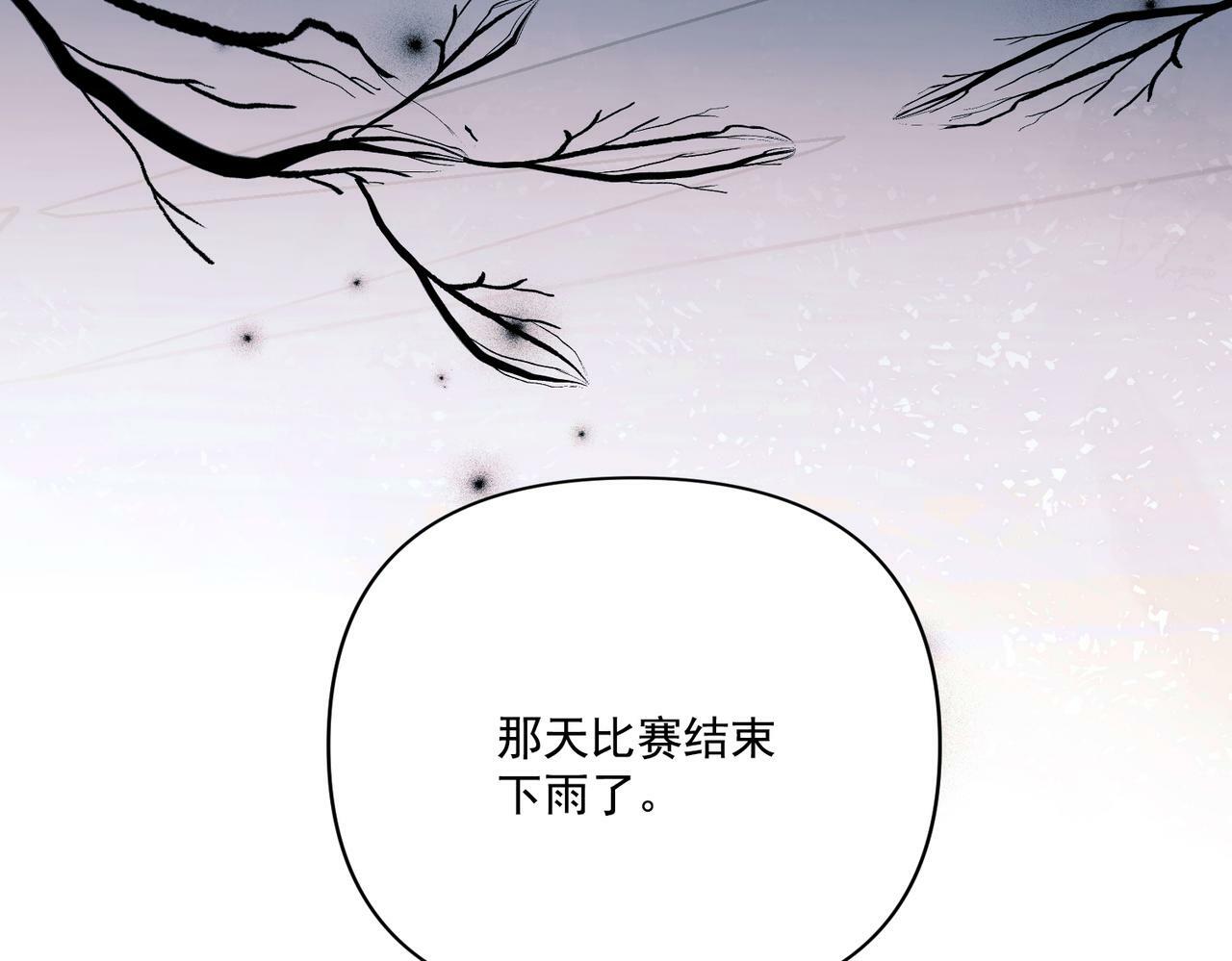 第19话 你欠我的54
