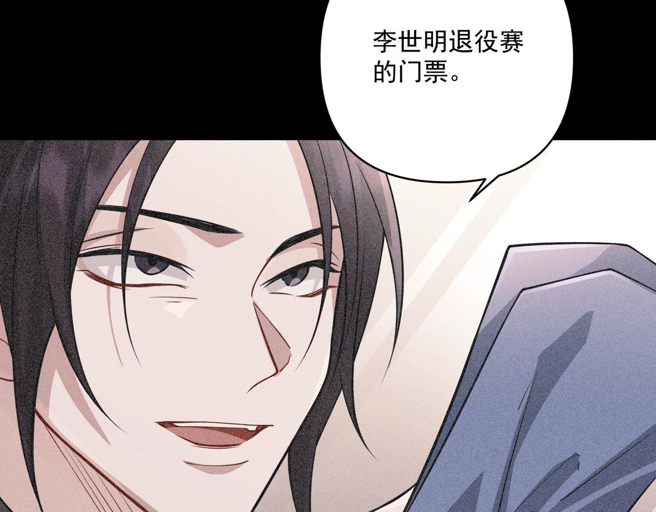 第35话 杀了它205