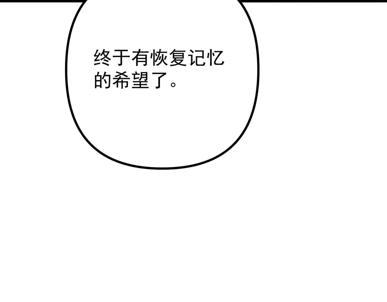 第42话 去救他，别管我176