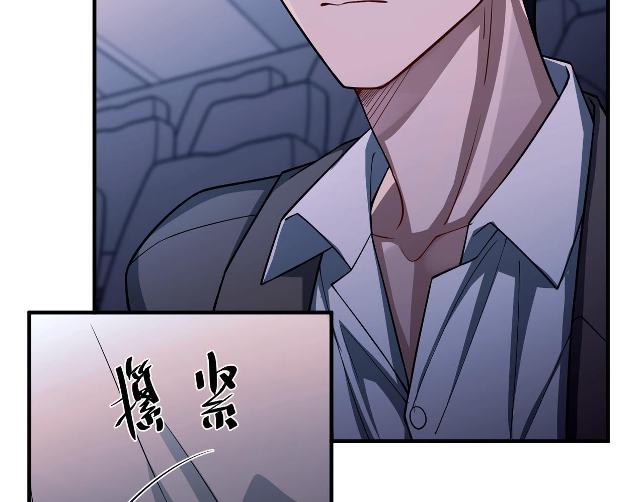 第32话 巅峰对决139