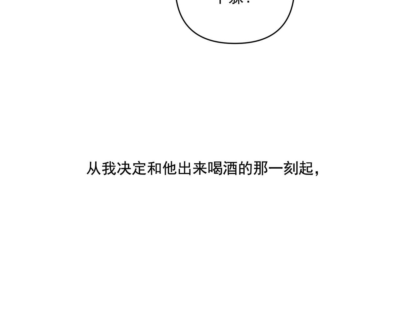 第7话 我认错人了126