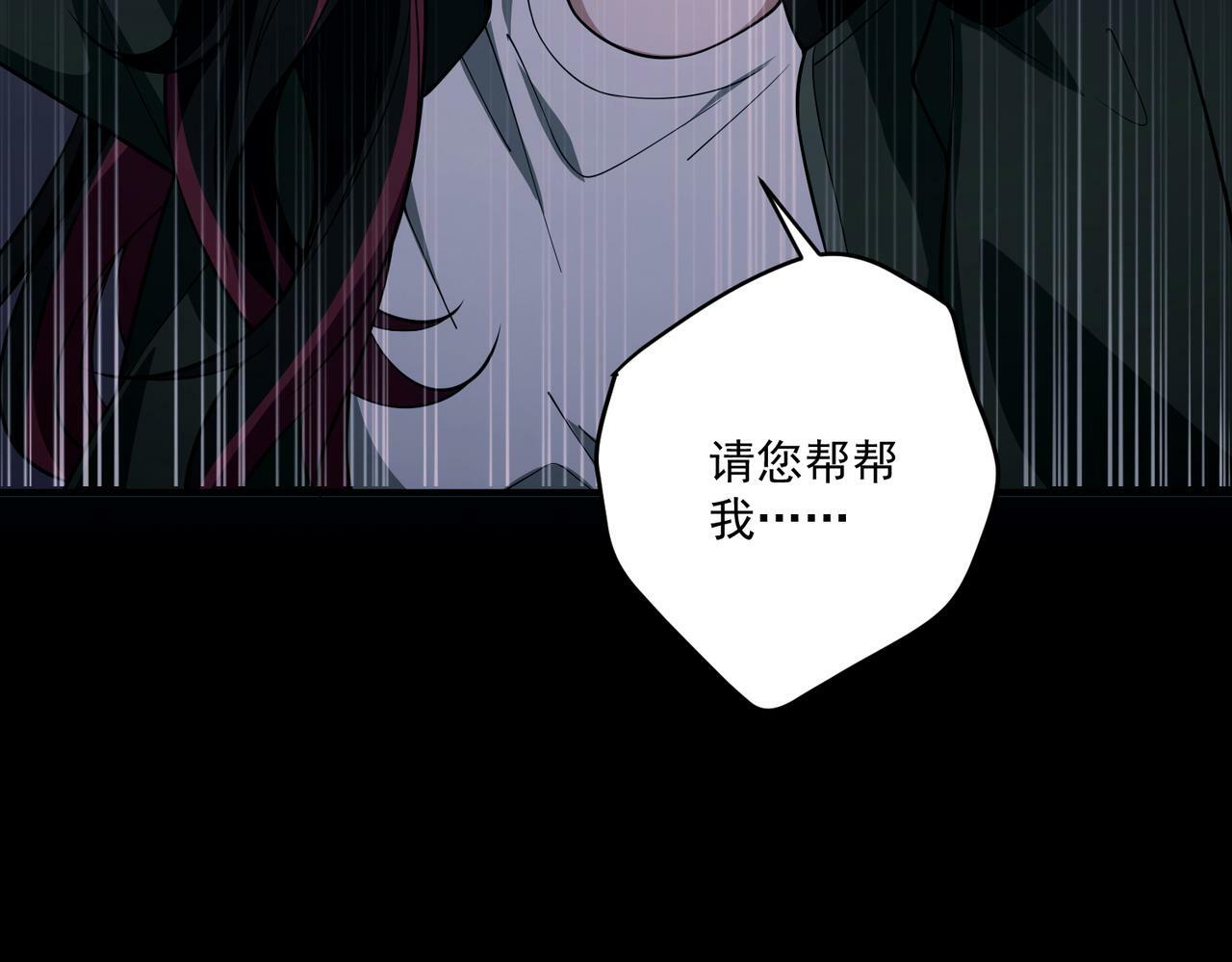 第19话 你欠我的37