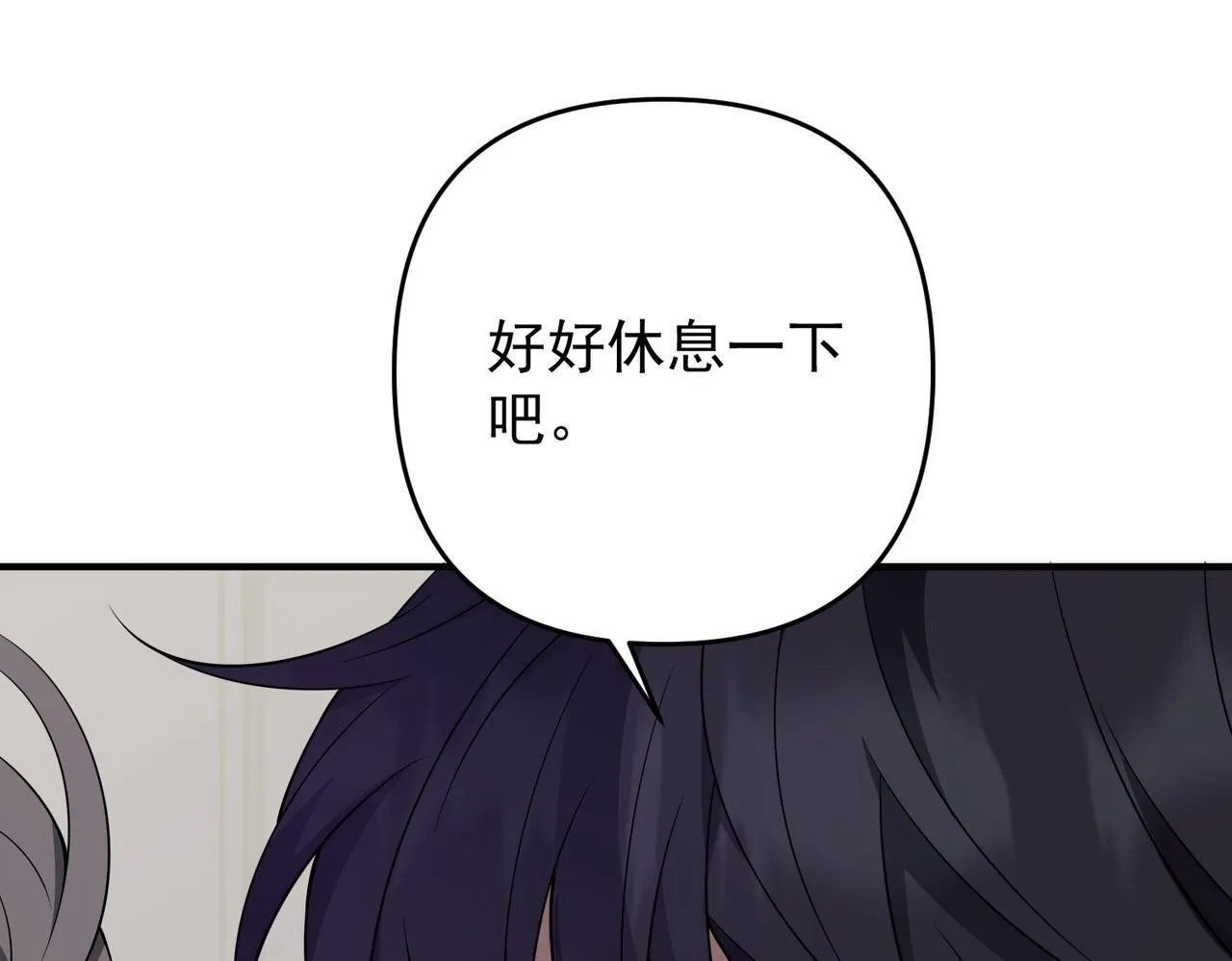 第52话 我准备好了54