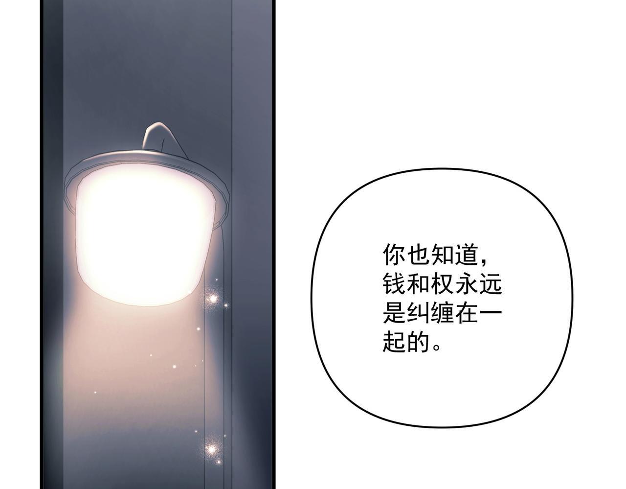第30话 强敌出现17