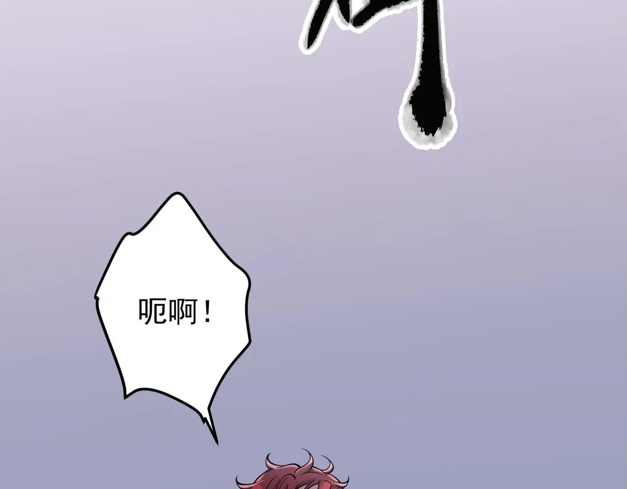 第41话 解决掉麻烦145