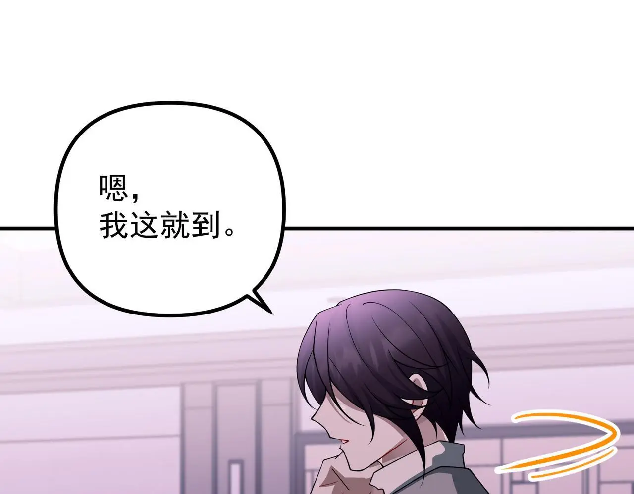 第50话 你想要的真相？154