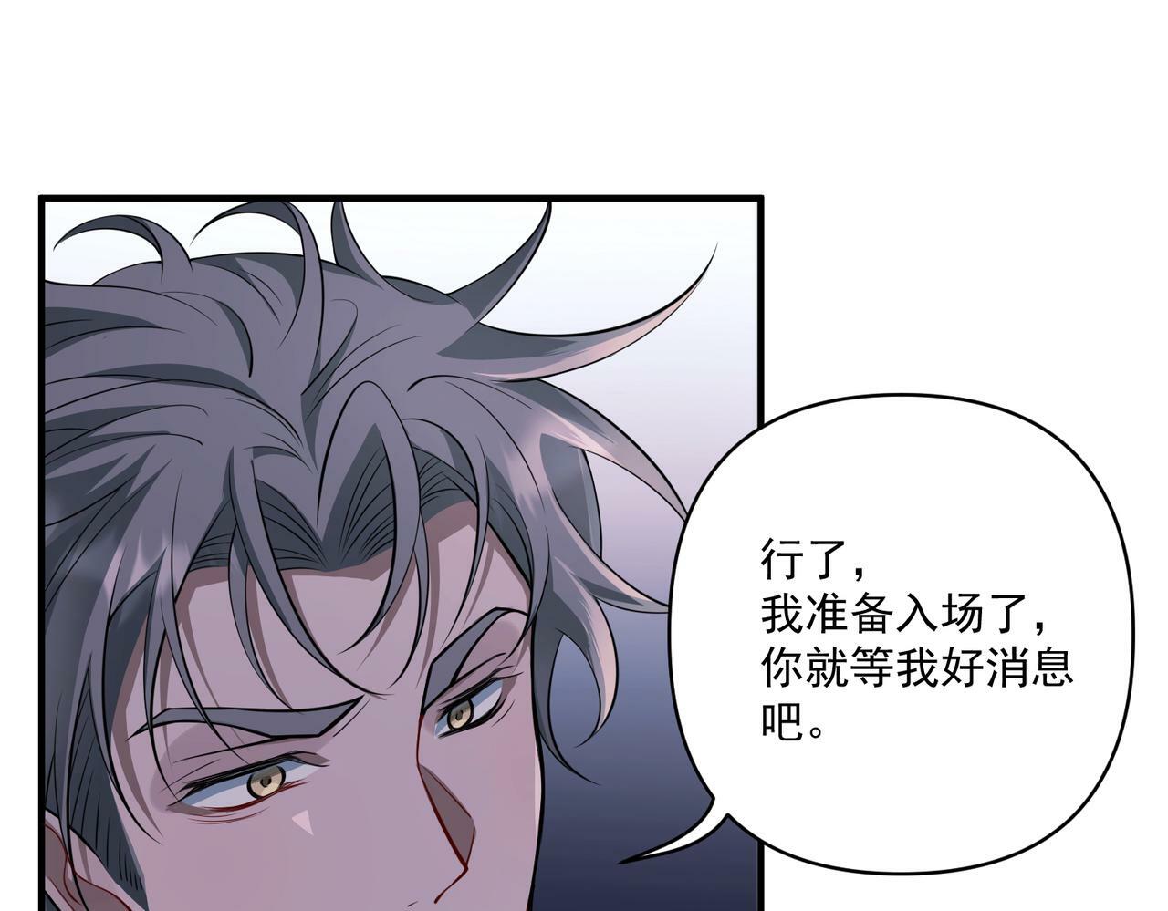 第25话 必须赢30