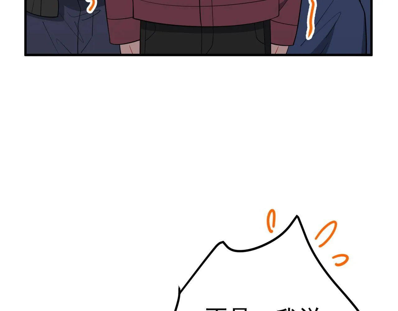 第57话 真正的赛场106