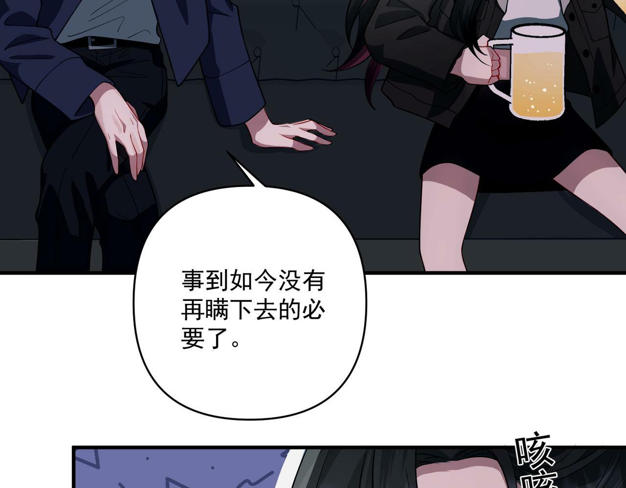 第16话 和好107