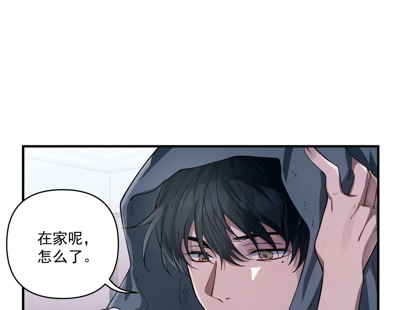 第23话 西装Play？！106
