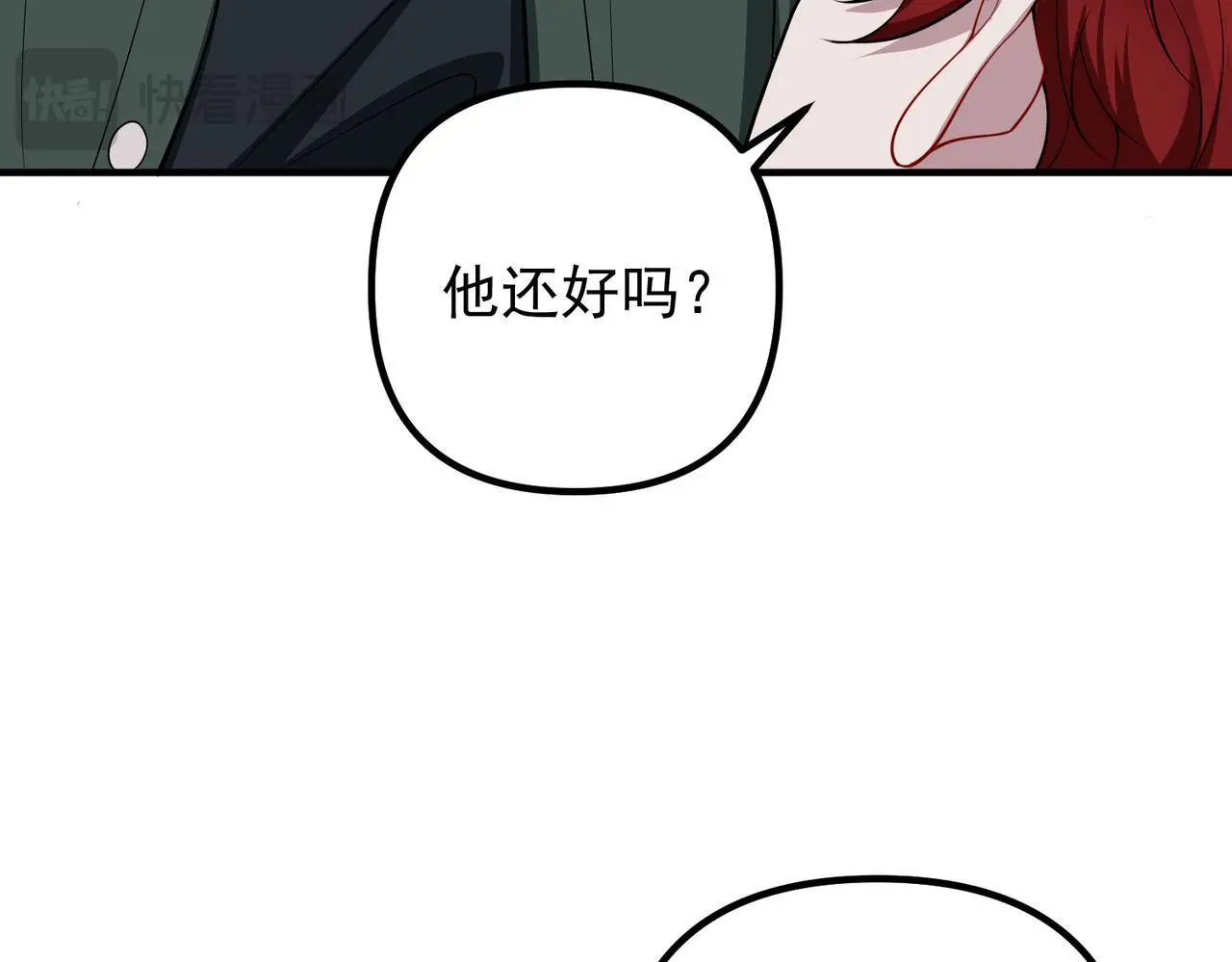 第49话 神秘来信113