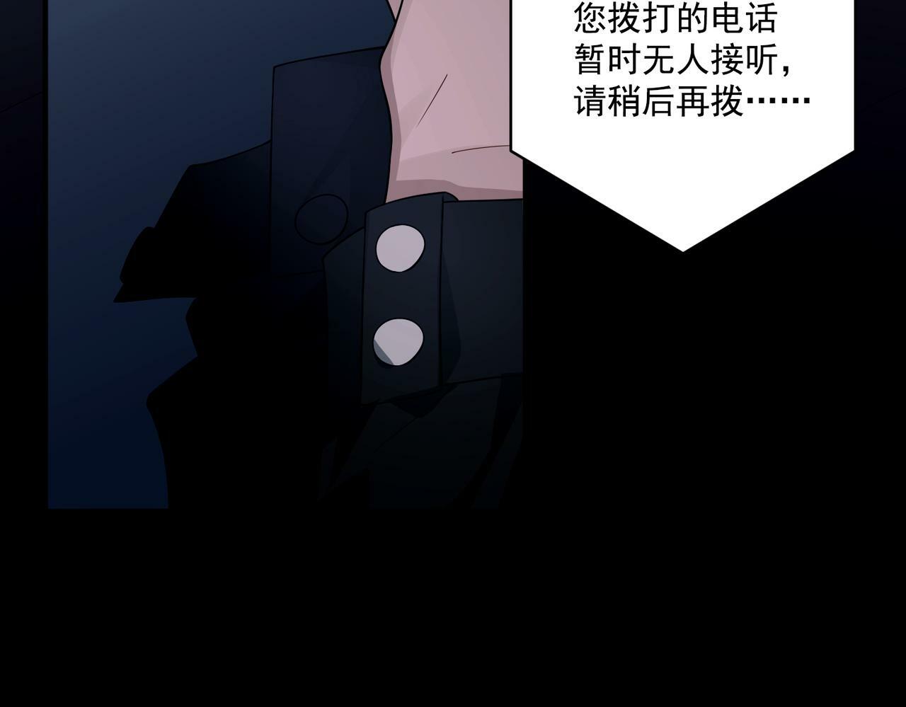 第11话 还在生气29