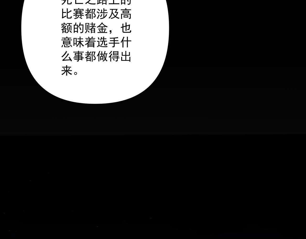 第18话 他的过去106