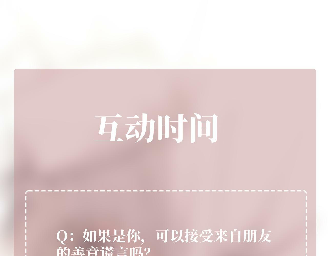 第16话 和好129