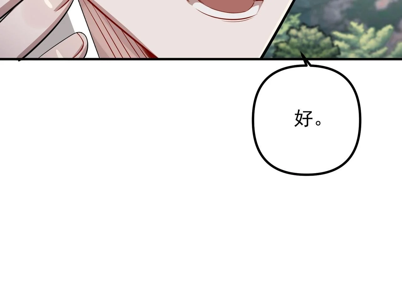 第44话：他的秘密49