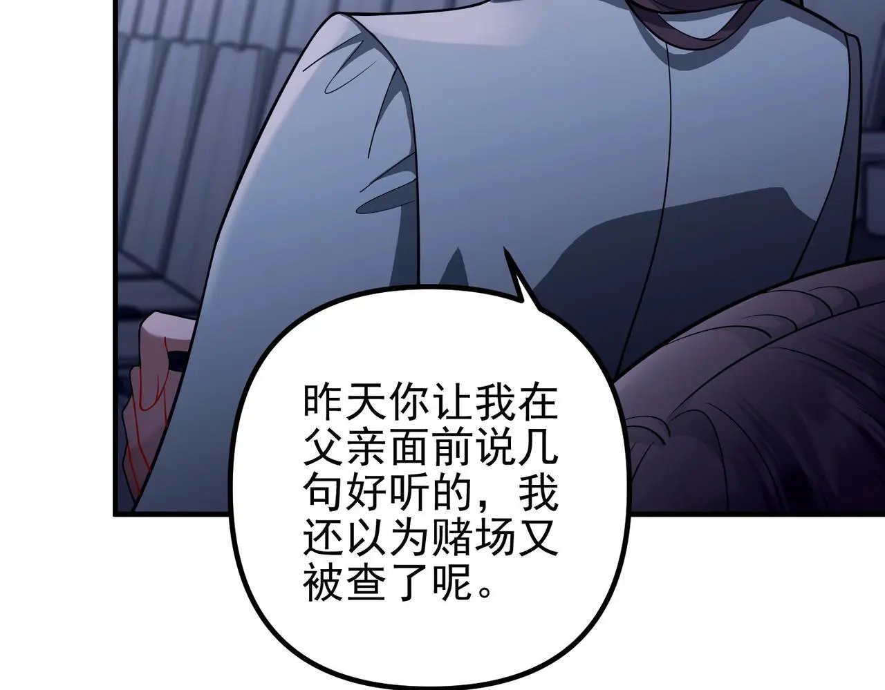 第39话 合作愉快128