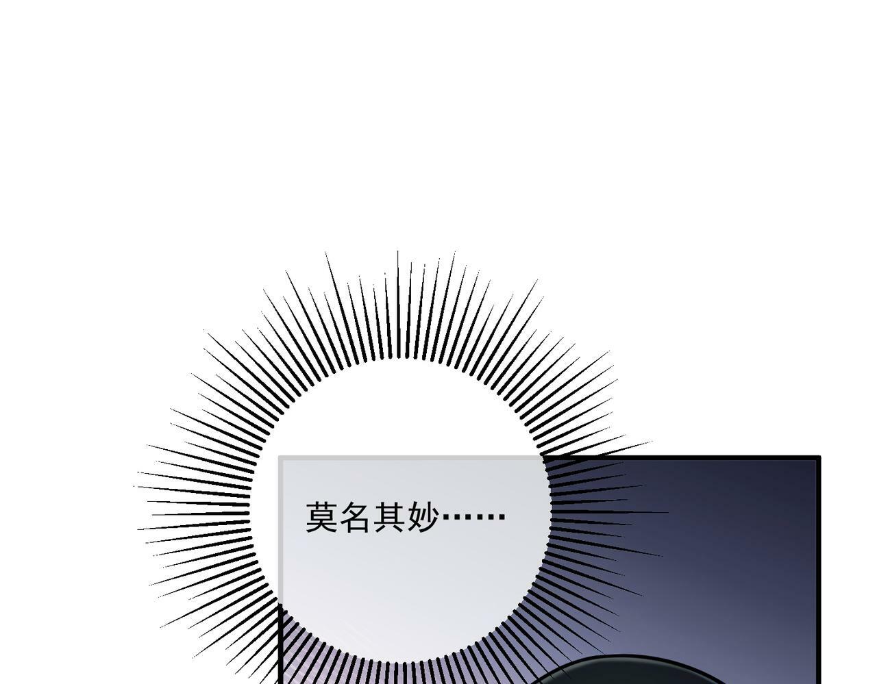 第25话 必须赢47