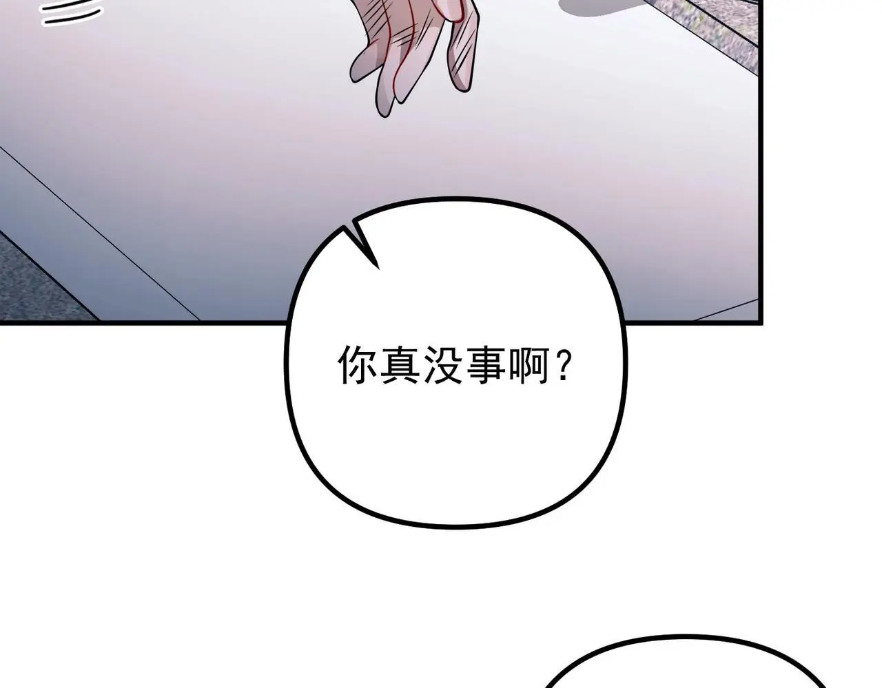 第42话 去救他，别管我106
