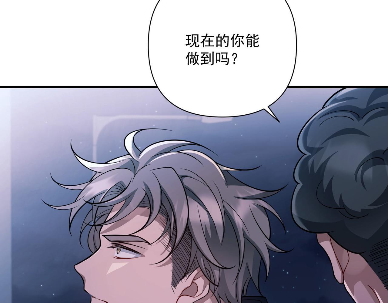第30话 强敌出现162