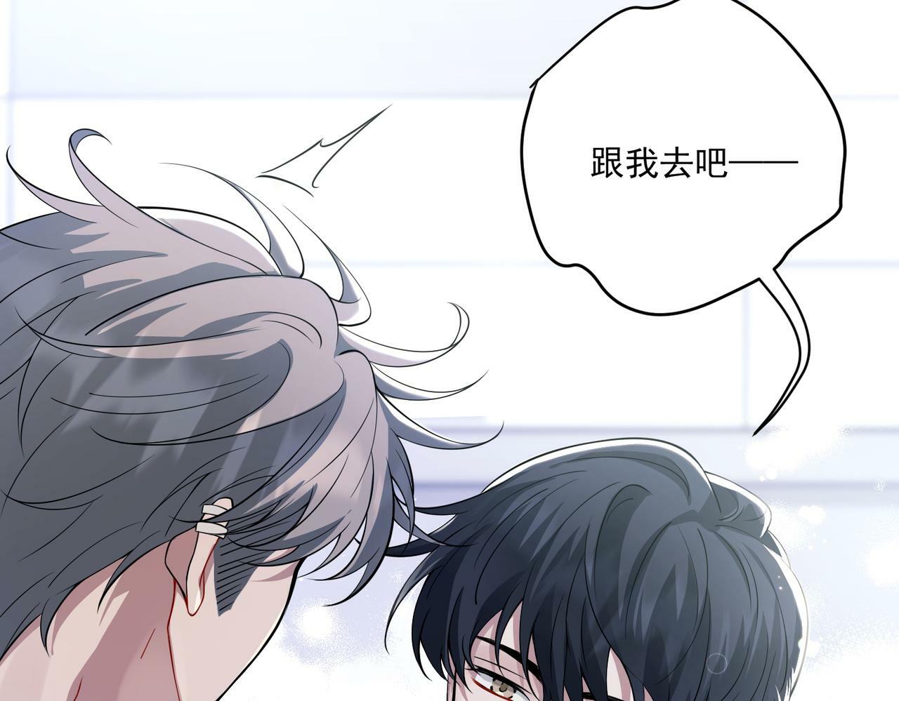 第21话 哪里来的醋味？112