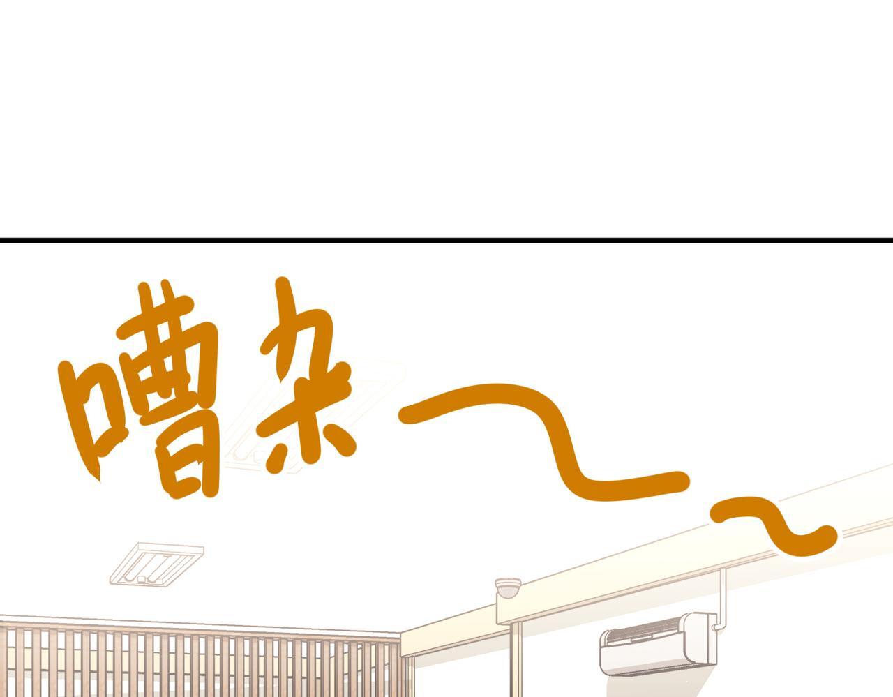 第38话 再看我就报警了52