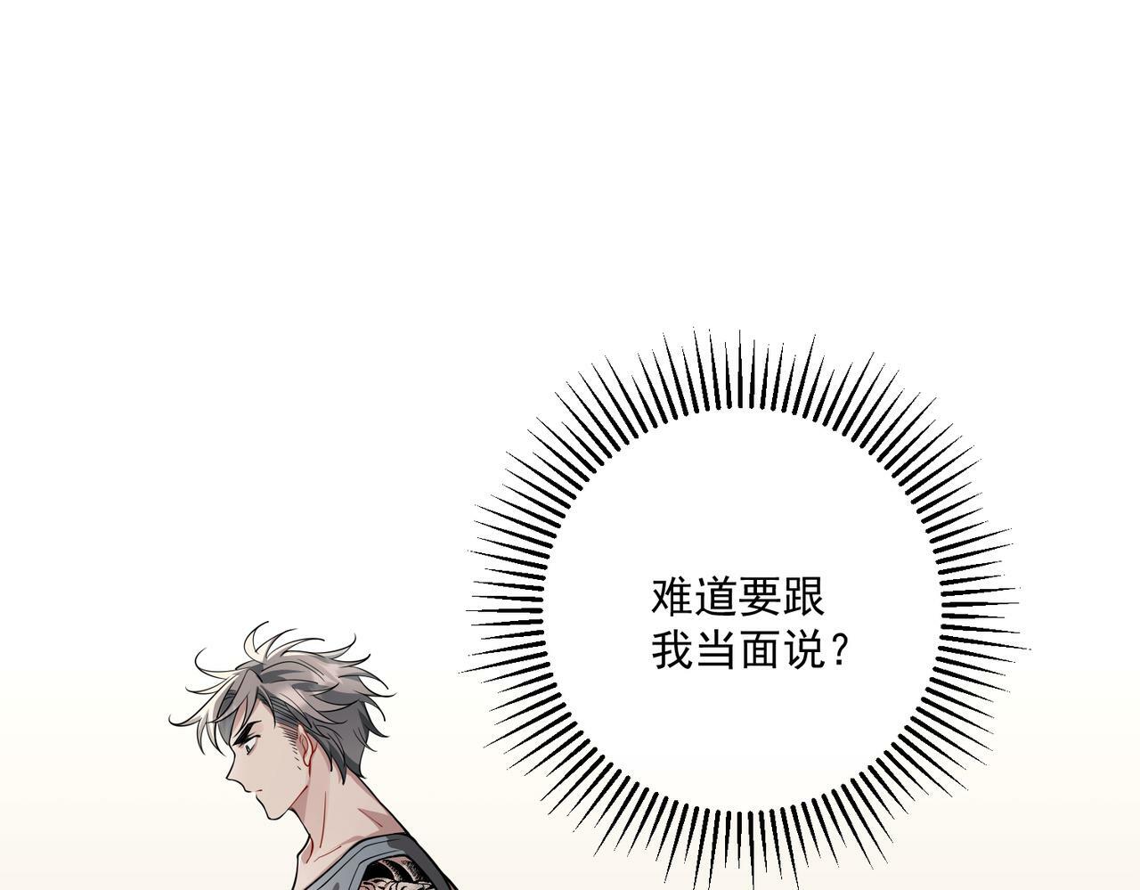 第13话 主动点19