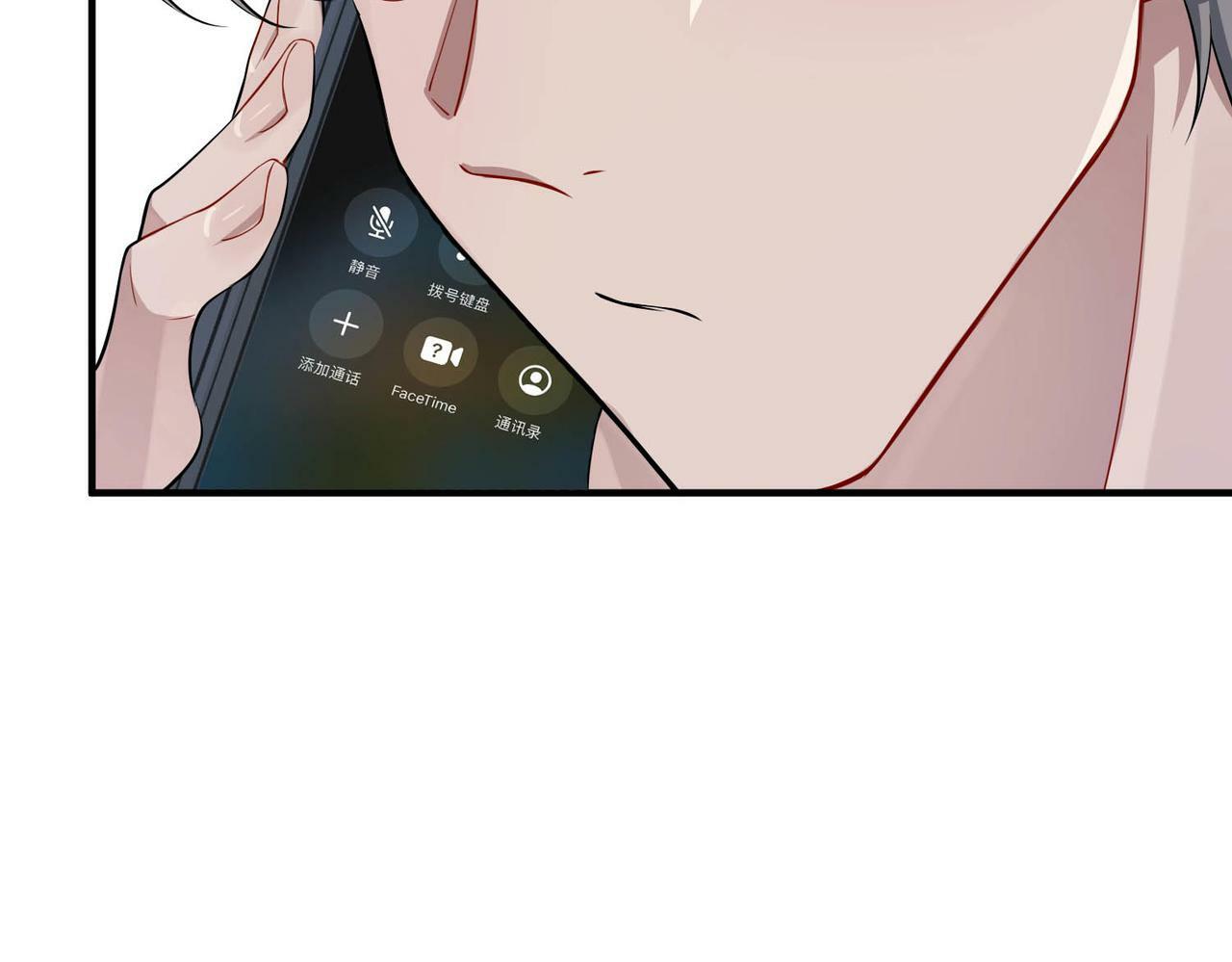 第21话 哪里来的醋味？69