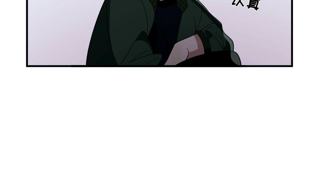 第7话 我认错人了88