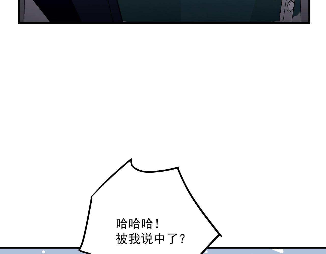 第10话 离家出走57
