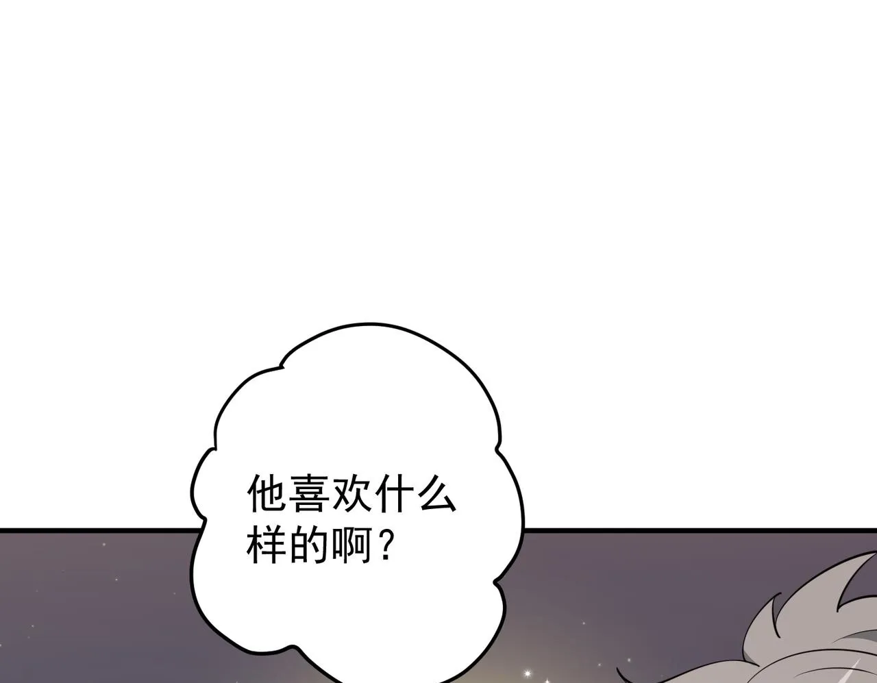 第57话 真正的赛场99