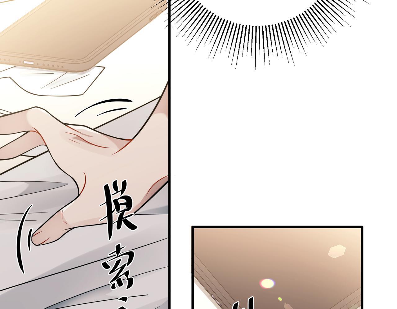第36话 哥哥害羞了175