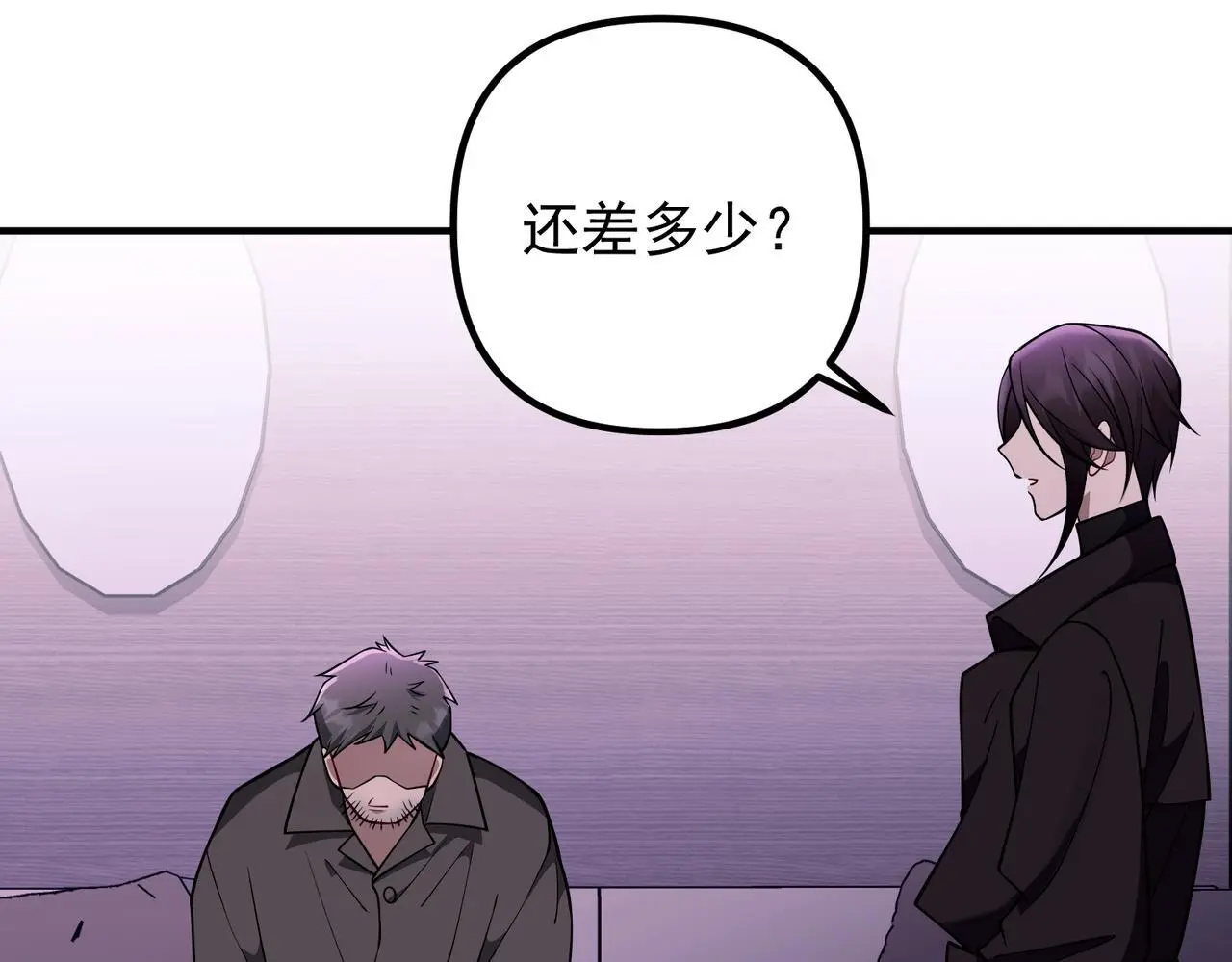 第40话 想吃你的心里面143
