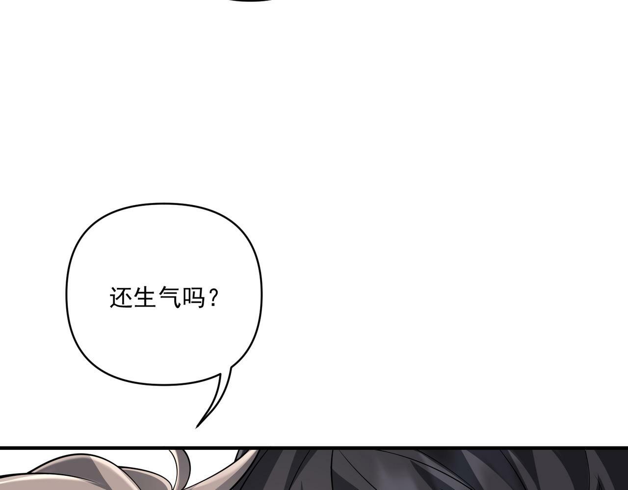 第24话 心里只有你24