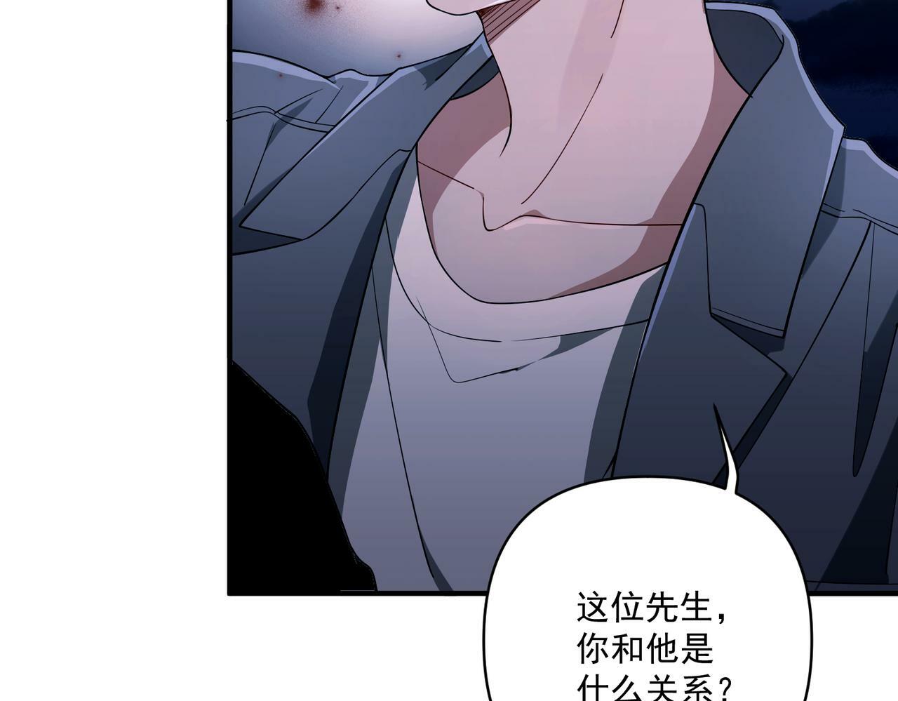 第9话 他是在意我的！125