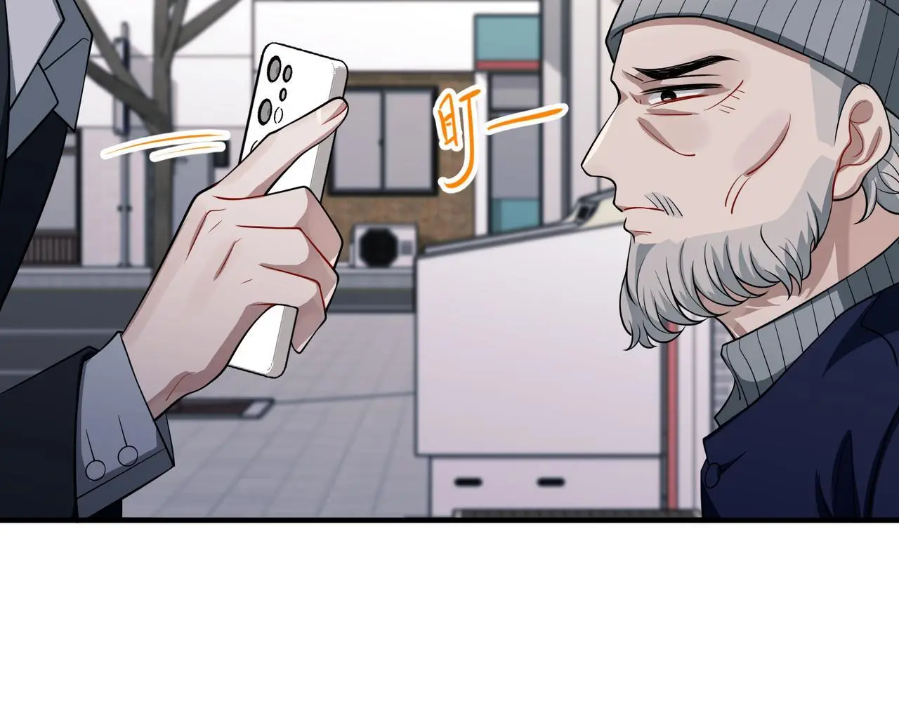 第46话 车祸真的跟他有关？105