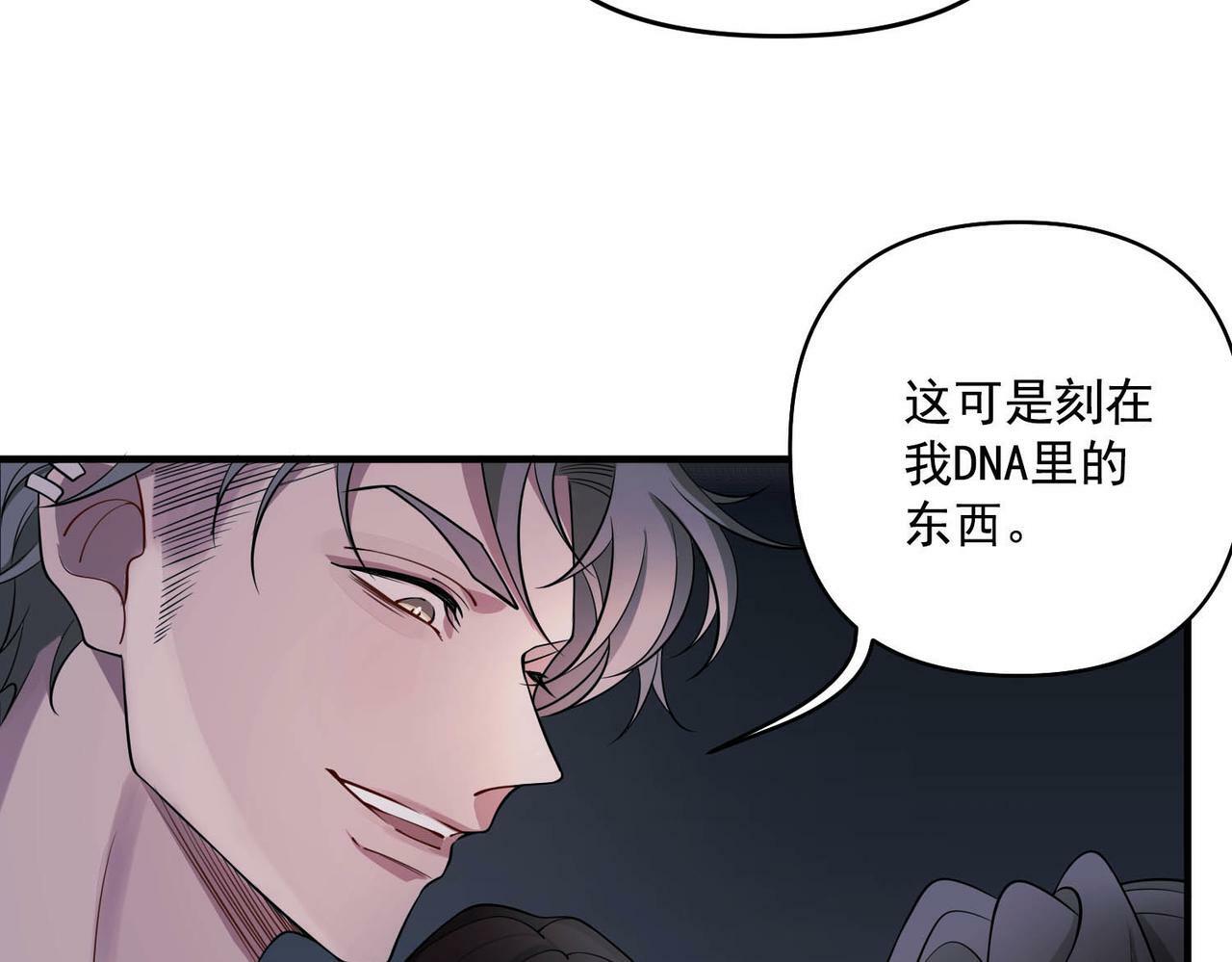 第3话 我们认识吗？129