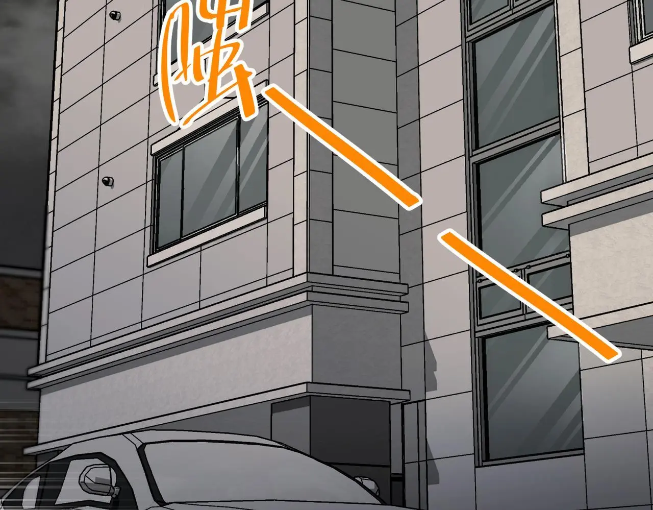 第47话 不用理他7