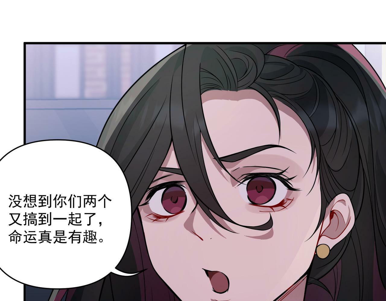第17话 朋友的提醒24