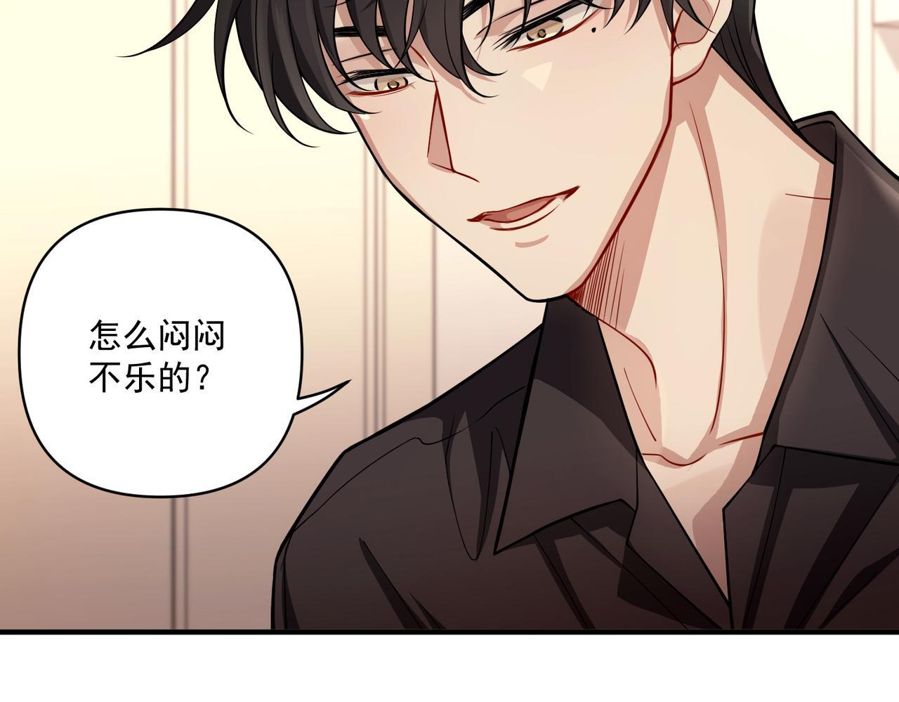 第29话 叫哥哥61