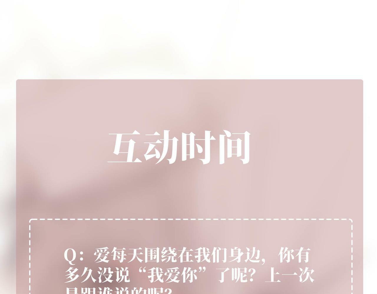 第3话 我们认识吗？163