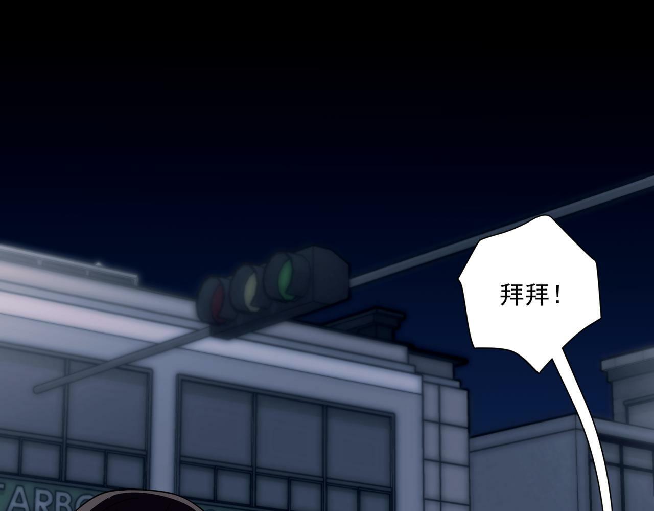 第17话 朋友的提醒80